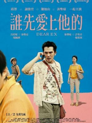 鬼怪