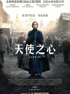 炽爱成诗